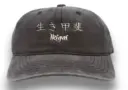 Ikigai	Black 